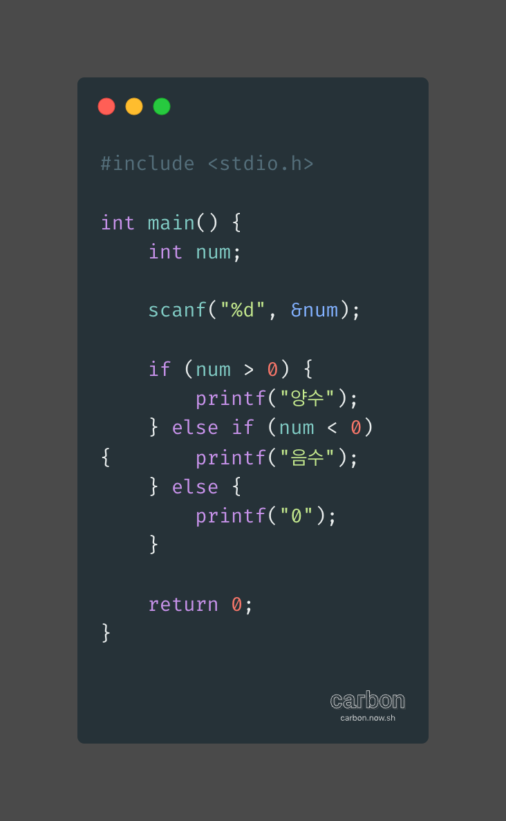 C언어 코드 예시
